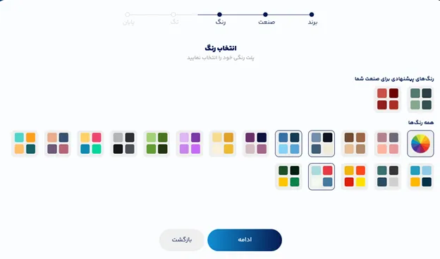طراحی لوگو عایق کاری و ایزوگام